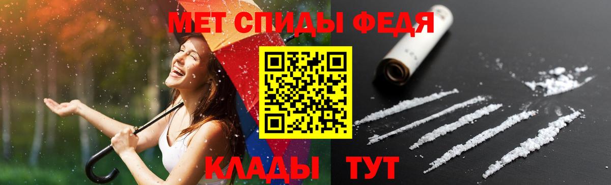 Амфетамин Розовый  АМФЕТАМИН  Анжеро-Судженск  Amphetamine  Вход с VPN 