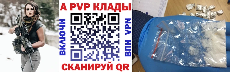 А ПВП СК  darknet какой сайт  Анжеро-Судженск 