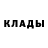 АМФЕТАМИН Розовый Ibrahim Celik