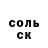 Кетамин VHQ OMG Play