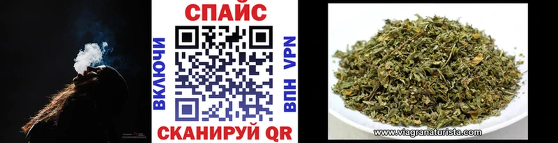 Бутират Butirat  Анжеро-Судженск 