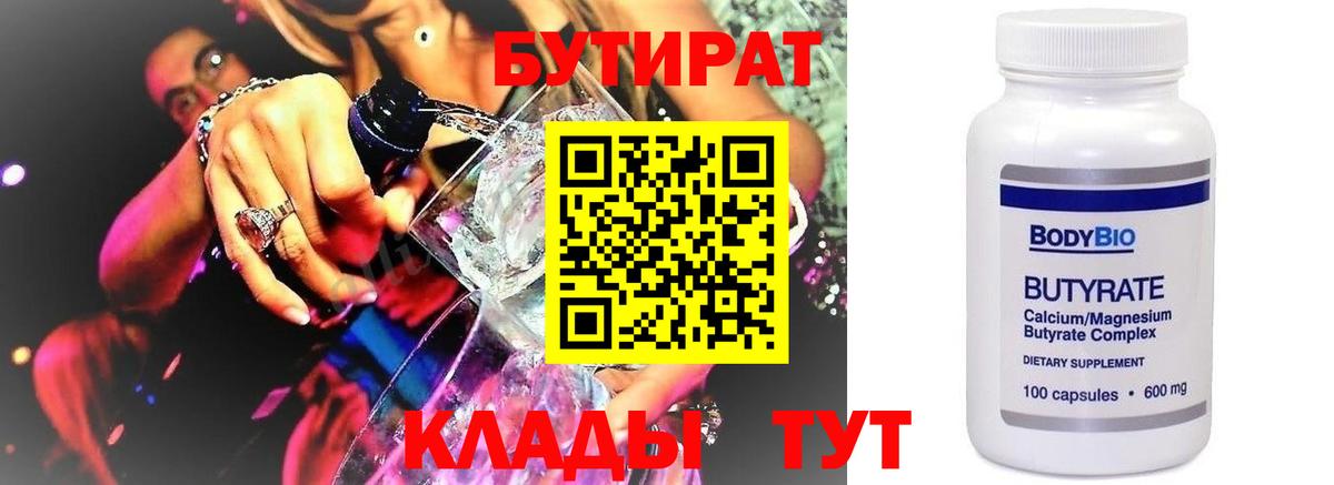 LSD-25  Гашиш  Марихуана  Анжеро-Судженск  Вход с VPN  МЕФ   MDMA 