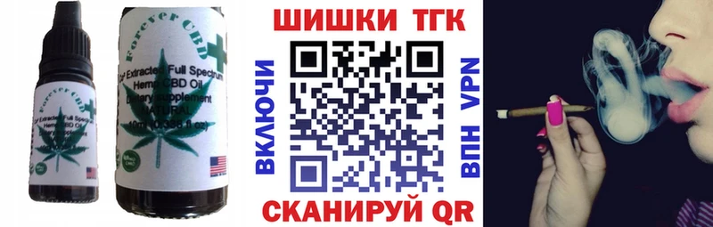 Печенье с ТГК конопля магазин Анжеро-Судженск