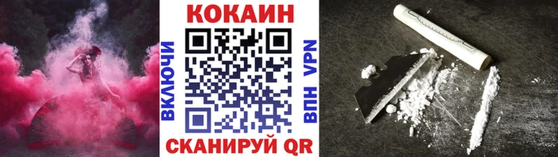 КОКАИН Колумбийский  площадка клад  Анжеро-Судженск 