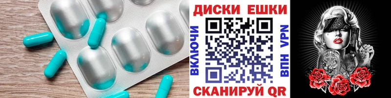 Ecstasy 99%  гидра ссылки  Анжеро-Судженск 