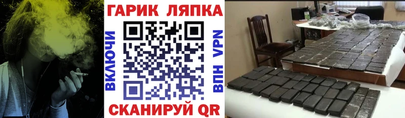 ГАШ Cannabis  Анжеро-Судженск 