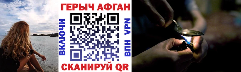 как найти закладки  Анжеро-Судженск  Героин гречка 