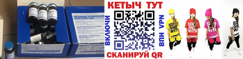 Кетамин ketamine  даркнет сайт  Анжеро-Судженск 