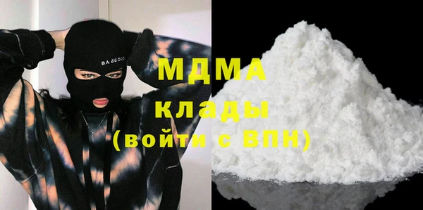 кристаллы Алексеевка