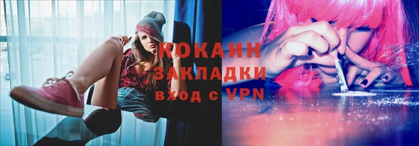 кристаллы Алексеевка
