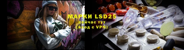 кристаллы Алексеевка