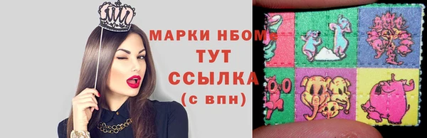кристаллы Алексеевка
