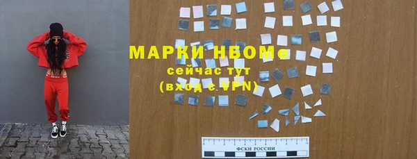 кристаллы Алексеевка