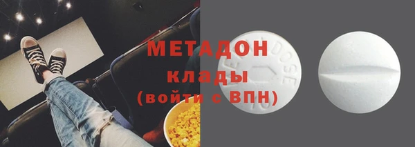 кристаллы Алексеевка
