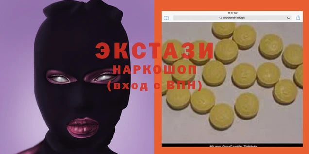 кристаллы Алексеевка