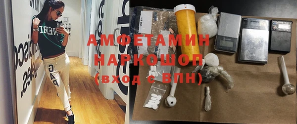 кристаллы Алексеевка