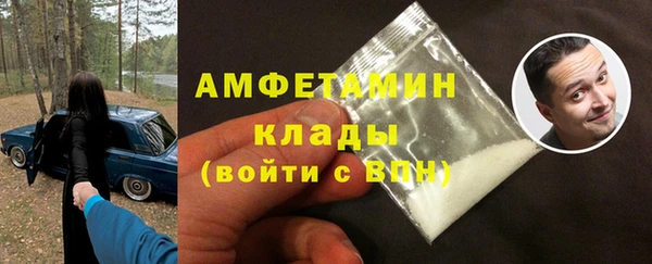 кристаллы Алексеевка