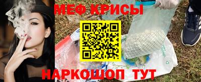 стафф Абакан