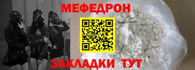 стафф Абакан
