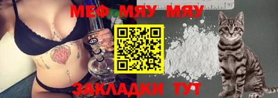 стафф Абакан