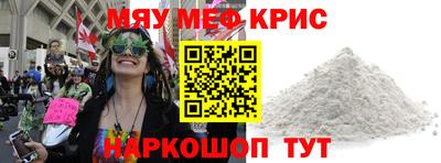 гашиш Абинск