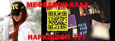 стафф Абакан