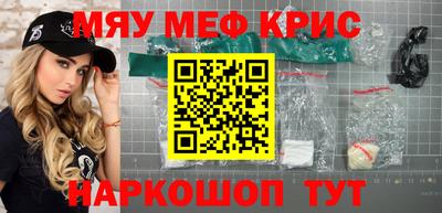 гашиш Абинск