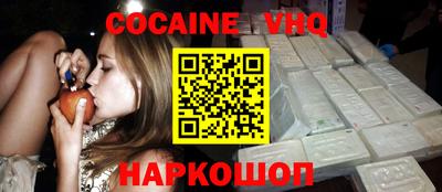 стафф Абакан