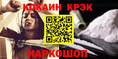 кокаин колумбия Азнакаево