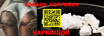 стафф Абакан