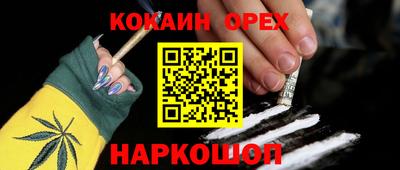 гашиш Абинск