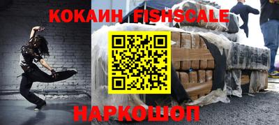 стафф Абакан