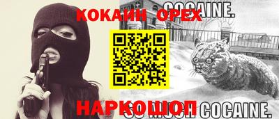 гашиш Абинск