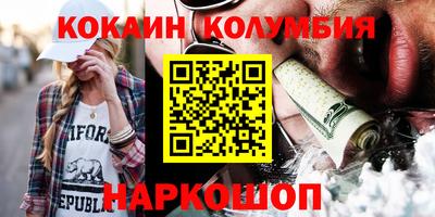 гашиш Абинск