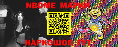 стафф Абакан