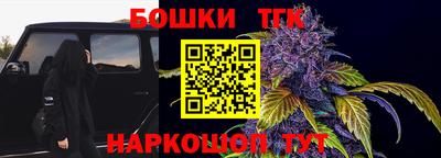 гашиш Абинск