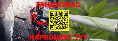 гашиш Абинск