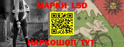 стафф Абакан