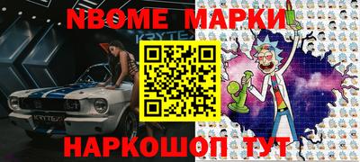 стафф Абакан