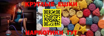 гашиш Абинск