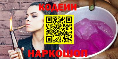гашиш Абинск