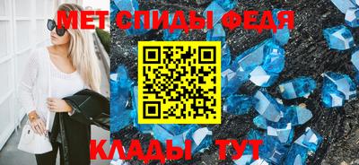 стафф Абакан