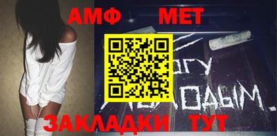 стафф Абакан