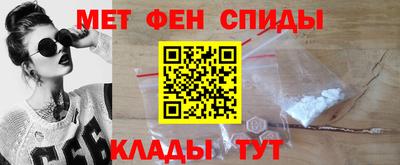 стафф Абакан