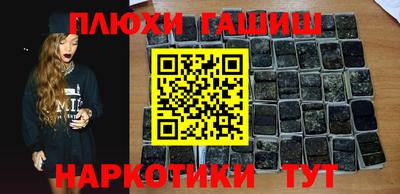 гашиш Абинск