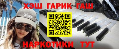 стафф Абакан