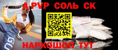гашиш Абинск