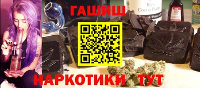 гашиш Абинск