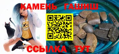 стафф Абакан