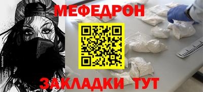 стафф Абакан